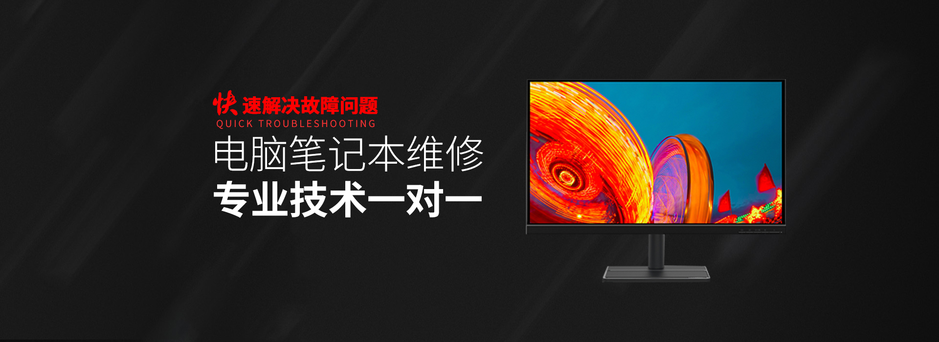大连甘井子区华硕电脑指定维修地址