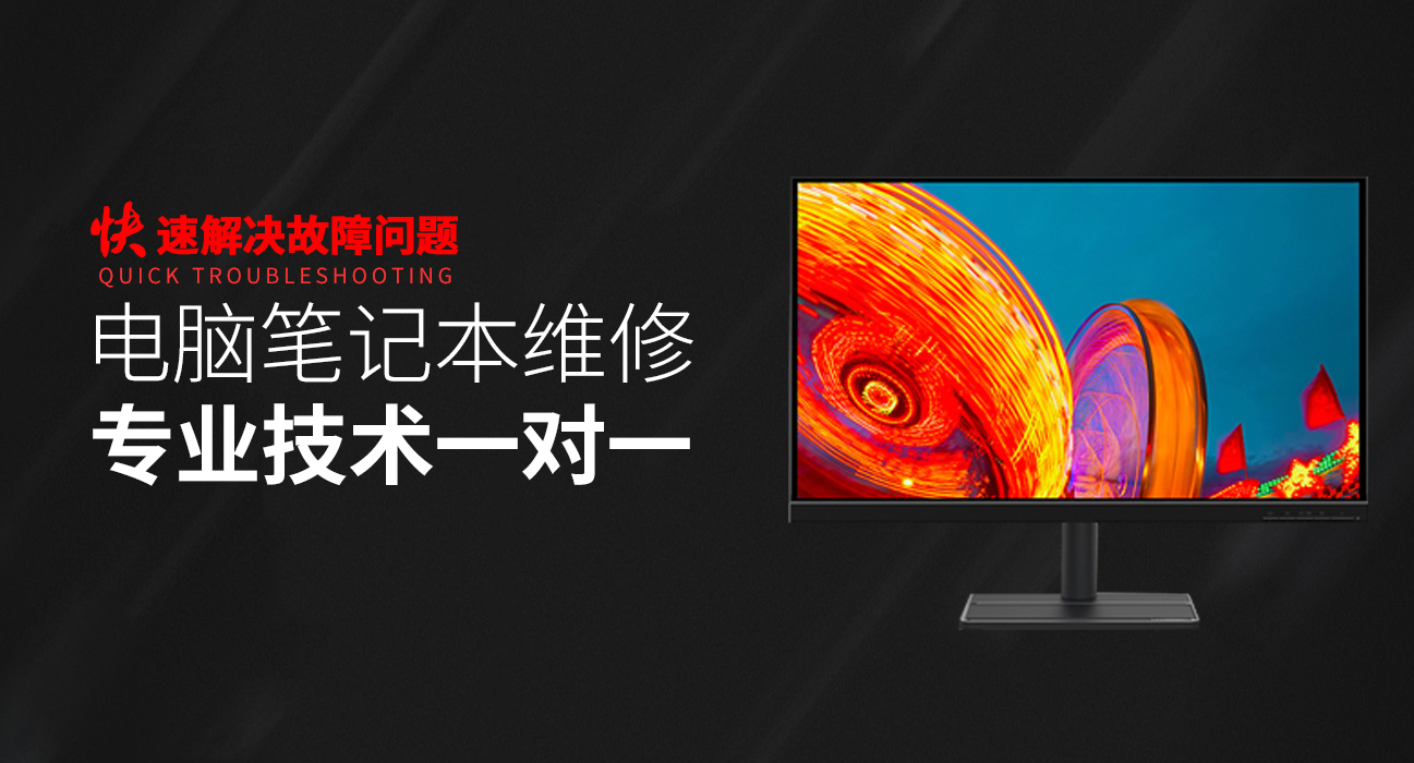 大连甘井子区华硕电脑指定维修地址